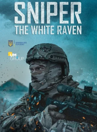 Снайпер: Белый ворон